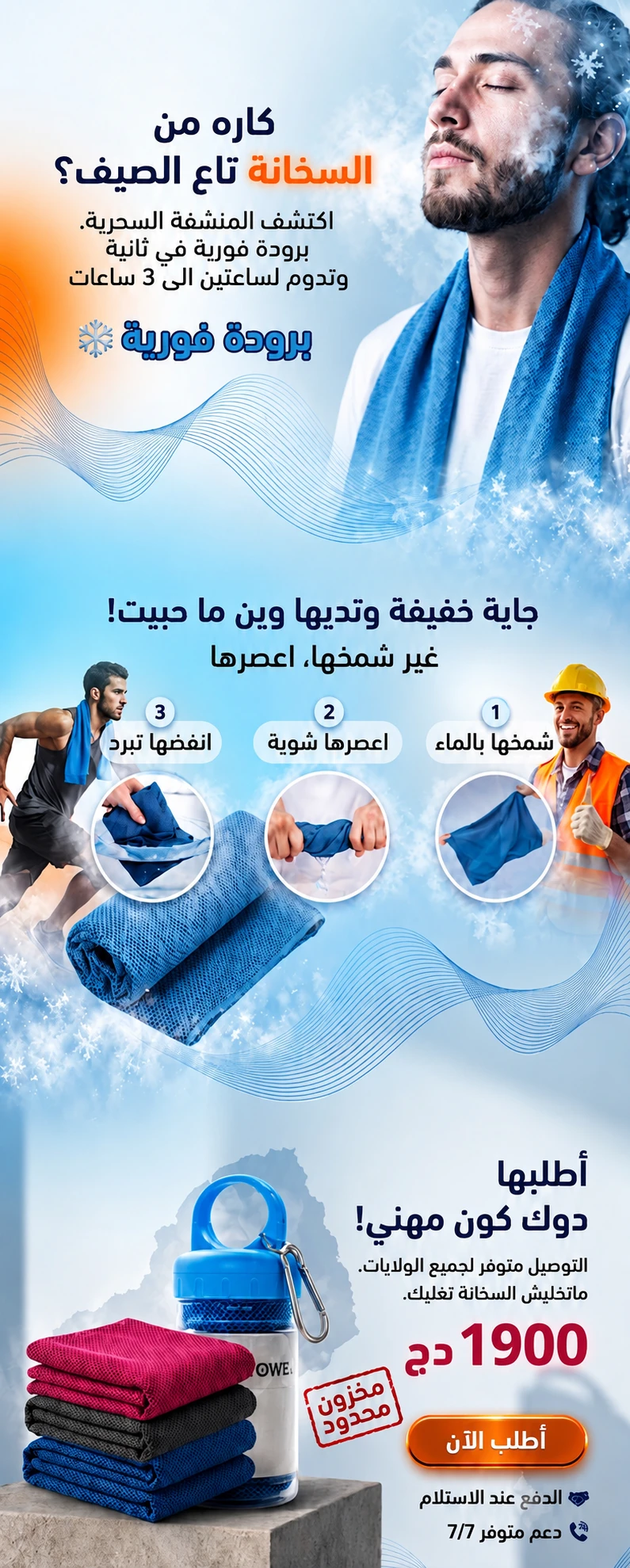 Design Image